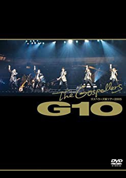 Amazon.co.jp: ゴスペラーズ坂ツアー2005 G10 [DVD
