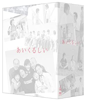 あいくるしい DVD-BOX(中古品)の通販は