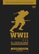 WWII 第二次世界大戦 全記録 [DVD](未使用 未開封の中古品)