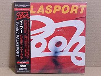 パラスポルト イ・プー・ライヴ(紙ジャケット仕様)(中古品)の通販は 7,790円