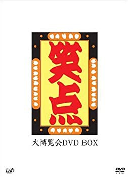 -40周年記念特別愛蔵版-笑点 大博覧会 DVD-BOX(未使用 未開封の中古品)