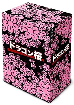 ドラゴン桜 未開封品 DVD BOX Amazon.co.jp: ドラゴン桜(2021年版)ディレクターズカット版 DVD