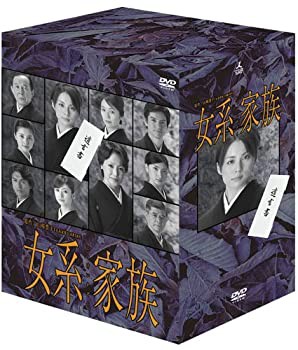 女系家族 DVD-BOX(中古品)