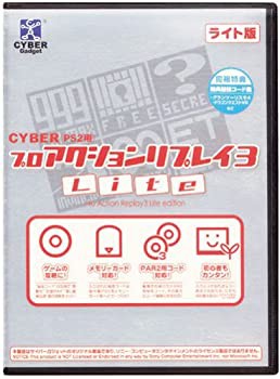 【中古品】PS2用 プロアクションリプレイ3 ライト(中古品)