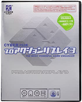 【中古品】PS2用 プロアクションリプレイ3(中古品)