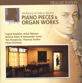 モーツァルト大全集 第14巻:ピアノ小品、4手のための作品、オルガン作品全 (未使用 未開封の中古品)の通販は
