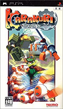 【未使用 中古品】KARAKURI - PSP(中古品)