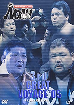 PRO-WRESTLING NOAH 3rd GREAT VOYAGE’05 11.5 日本武道館大会 [DVD](未使用 未開封の中古品)の通販は 8,155円