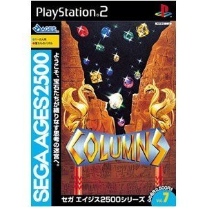 DOOM3 BFG EDITION【CEROレーティング「Z」】 - PS3(未使用 未開封の  