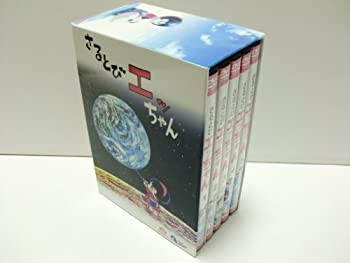 さるとびエッちゃんDVD-BOX(中古品)