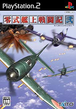 零式艦上戦闘記 弐 (限定版)(未使用 未開封の中古品)｜au PAY マーケット