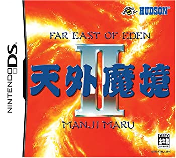 天外魔境II MANJI MARU(中古品)