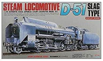【未使用 中古品】マイクロエース 1/50 蒸気機関車 D51 ナメクジ(中古品)の通販は
