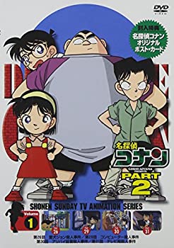 【中古品】名探偵コナンDVD PART2 vol.1(中古品)の通販は