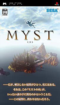 MYST(ミスト) - PSP(中古品)