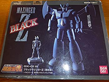 【中古品】超合金魂ブラックマジンガーZ限定版(中古品)の通販は