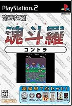 オレたちゲーセン族 魂斗羅(未使用 未開封の中古品)