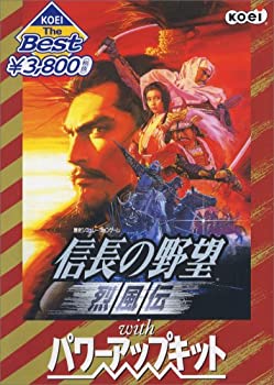 【中古品】KOEI The Best 信長の野望・烈風伝 withパワーアップキット(中古品)の通販は 8,471円
