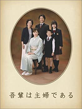 吾輩は主婦であるDVD-BOX 上巻｢みどり｣(未使用 未開封の中古品)の通販は 15,849円