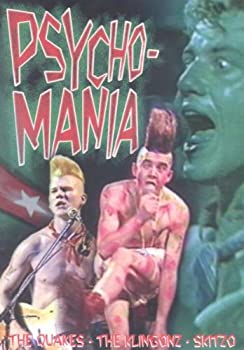 【中古品】Psychomania [DVD](中古品)の通販は