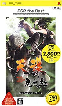 天誅 忍大全 PSP the Best(未使用 未開封の中古品)