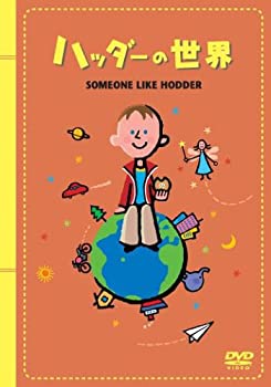 ハッダーの世界 [DVD](未使用 未開封の中古品)の通販は