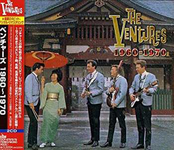 赤盤 ベンチャーズ 1960-1970(未使用 未開封の中古品)の通販は 9,013円