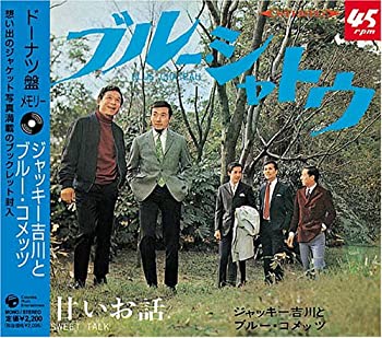 ドーナツ盤メモリー~ジャッキー吉川とブルーコメッツ(中古品)の通販は 5,169円