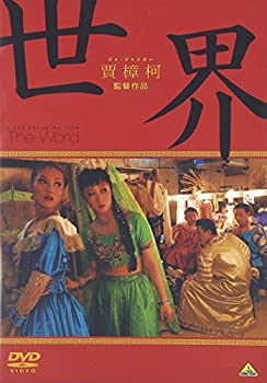 世界 [DVD](未使用 未開封の中古品)の通販は 7,557円