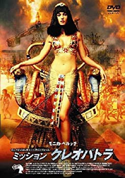 ミッション クレオパトラ [DVD](中古品)｜au PAY マーケット