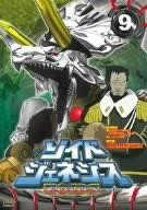 ゾイドジェネシス09 [DVD](中古品)の通販は