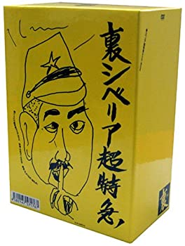 中古】チョウ・ユンファ DVD-BOXの通販は その他映像DVD・Blu-ray