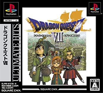 【中古品】アルティメット ヒッツ ドラゴンクエストVII エデンの戦士たち(中古品)