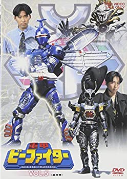 【中古品】重甲ビーファイター VOL.5 [DVD](中古品)の通販は