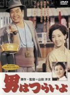 男はつらいよ 49巻セット+特典ディスク2枚付 [DVD](品) 新品/在庫あり