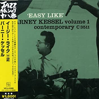 イージー・ライク+2(紙ジャケット仕様)(中古品)の通販は