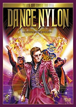 DANCE NYLON [DVD](未使用 未開封の中古品)の通販は 7,700円
