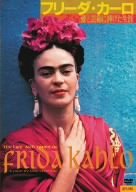 愛と芸術に捧げた生涯 [DVD](中古品)の通販は 13,611円