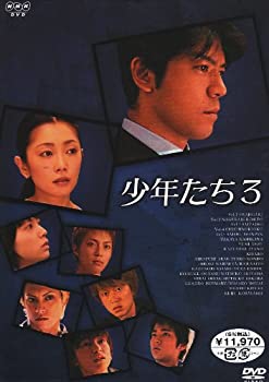 (未使用･未開封品)少年たち DVD-BOX エヌエイチケイソ|少年たち DVD-BOX|HARDOFFオフモール（オフモ
