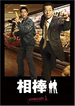 相棒 season 1 DVD-BOX(未使用 未開封の中古品)