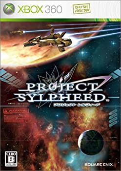 プロジェクト シルフィード - Xbox360(中古品)の通販は