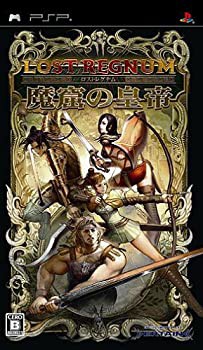 ロストレグナム ~魔窟の皇帝~ - PSP(未使用 未開封の中古品)