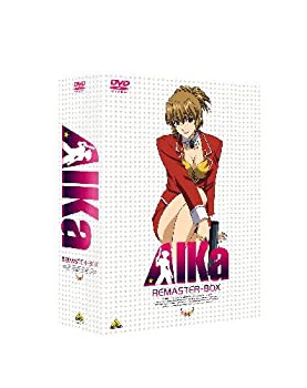 AIKa リマスターBOX [DVD](未使用 未開封の品) 映像DVD・Blu-ray