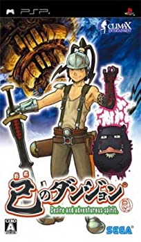 【未使用 中古品】己のダンジョン - PSP(中古品) 8,444円