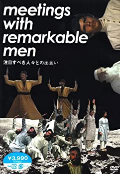 注目すべき人々との出会い [DVD](中古品)