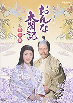 NHK大河ドラマ おんな太閤記 完全版 第六巻 [DVD](中古品)｜au PAY マーケット