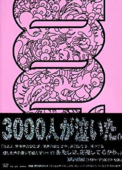 MINMI Natural Show Case 2006 In Zepp Tokyo [DVD](未使用 未開封の中古品)の通販は 6,536円