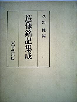 特許四季報-プロパテント・知的財産会計時代の明日を読み解く季刊情報誌 No.1 / 特許四季報—プロパテント・知的財産会計時代の明日を読み解く