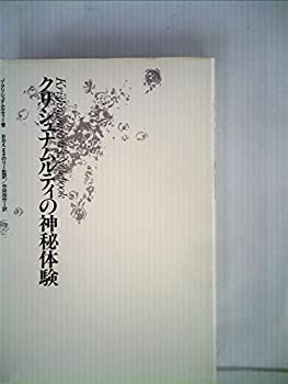 玉からみた古墳時代の開始と社会変革 書籍]/玉からみた古墳時代の開始と社会変革/谷澤亜里/著/NEOBK-2491678