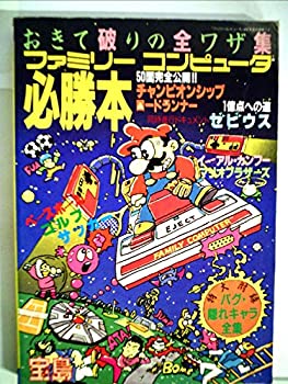 中古】 まるごとX 02 NK スマートフォンを超えたマルチ